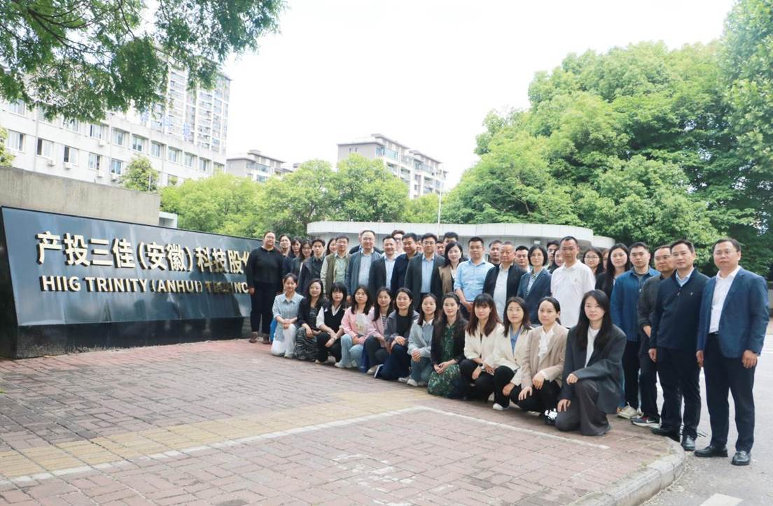 联学共建促发展 智策赋能启新篇：少妇直播
联合合肥创新投、产投三佳开展联学共建活动